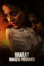 bharat-bhhagya-viddhaata