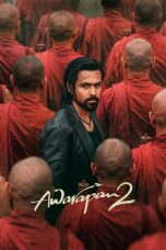 awarapan-2